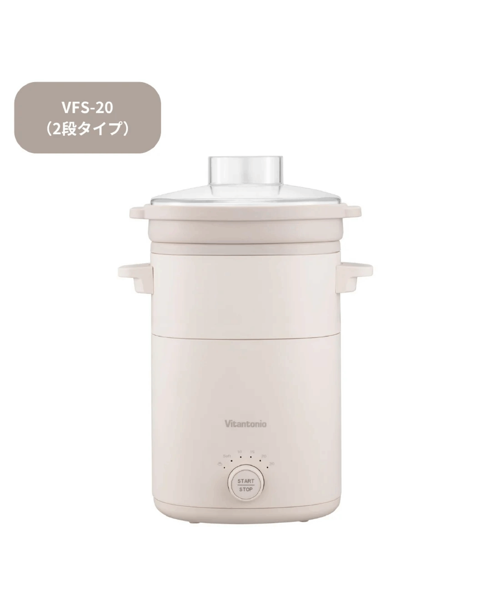 フードスチーマー VFS-10