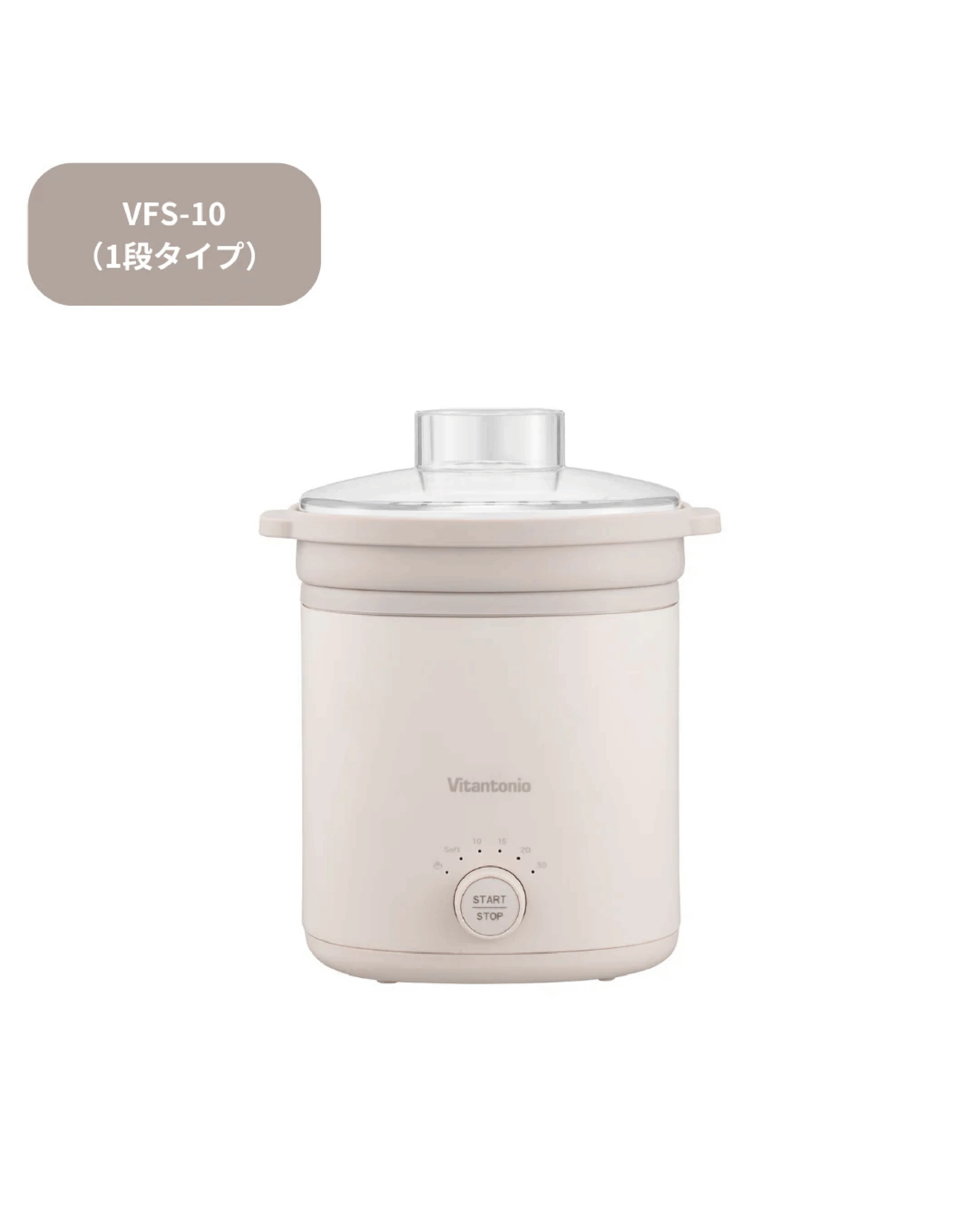 フードスチーマー VFS-10