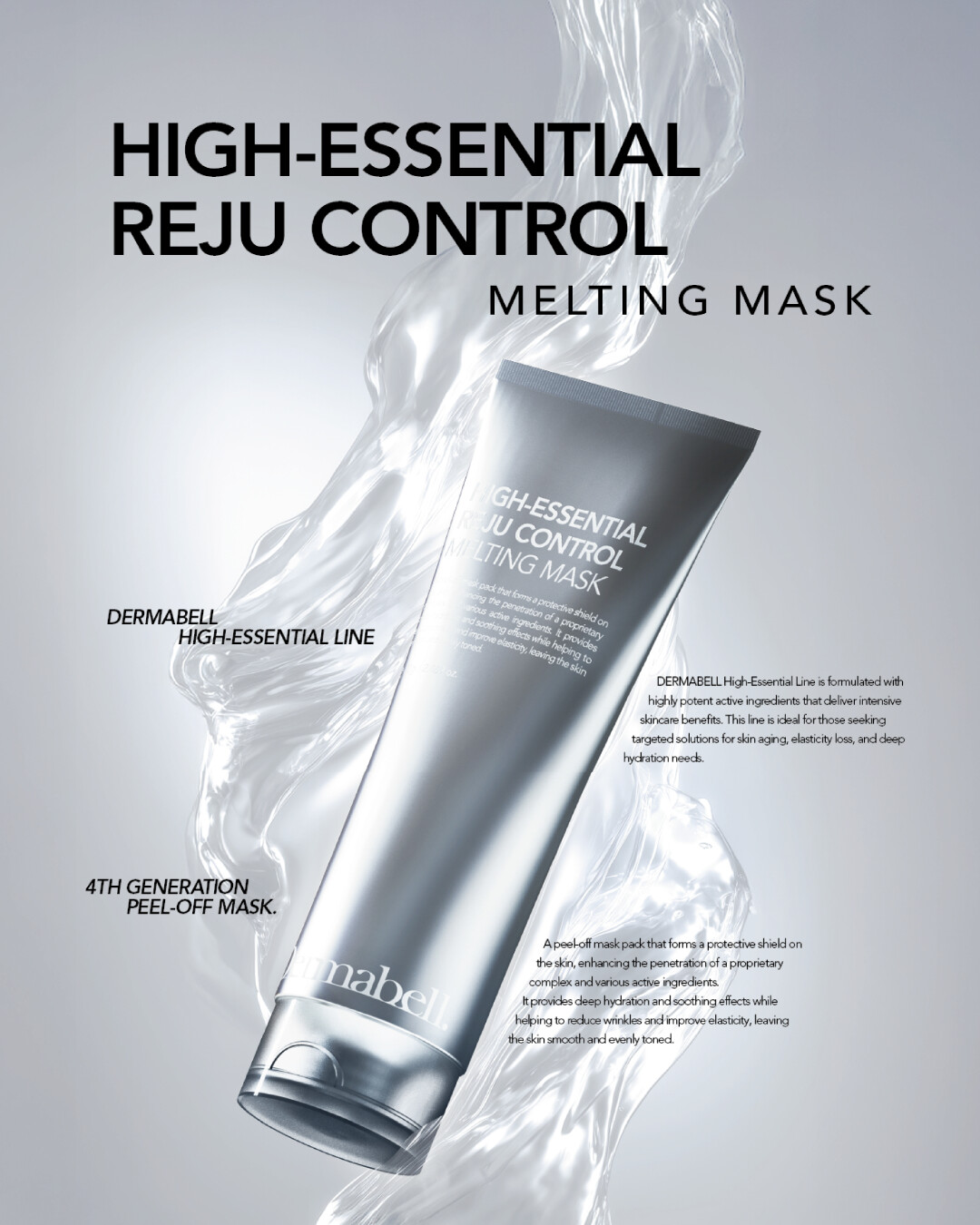 ダーマベル ハイエッセンシャル リジュ コントロール メルティングマスク 70g