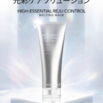 dermabell-reju-control-melting-mask-70