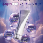 dermabell-mask-cream-set