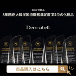dermabell-reju-control-melting-mask-70-2