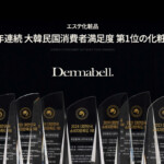 dermabell-reju-control-melting-mask-70-2