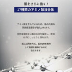 Beautederm-Clear-Effect-Cleansing-Lotion-1000ml