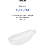 Beautederm-Clear-Effect-Cleansing-Lotion-1000ml