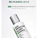 beautederm-Skin-Protection-Elixier-Essence