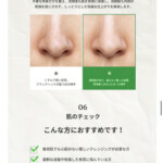 beautederm-Elixier-Enzyme-Powder-Cleanser