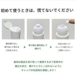 beautederm-Elixier-Enzyme-Powder-Cleanser