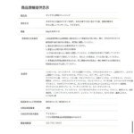 beautederm-Elixier-Enzyme-Powder-Cleanser