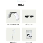 Calcium-light + white-tanning-dome-LED-light