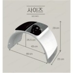 Calcium-light + white-tanning-dome-LED-light