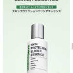 beautederm-Skin-Protection-Elixier-Essence