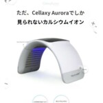 Calcium-light + white-tanning-dome-LED-light