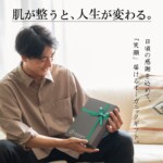 tamamono-organic-men-skincare-gift-box (2 types)