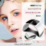 Calcium-light + white-tanning-dome-LED-light