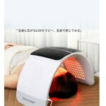 Calcium-light + white-tanning-dome-LED-light