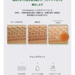 beautederm-SKIN-EXOTOXIN-ELIXIER-CREAM