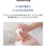 Beautederm-Clear-Effect-Cleansing-Lotion-1000ml