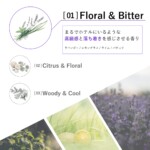 tamamono-organic-men-suit-refresher