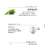  beautederm-AloeControlGel-1000ml-Body-Ultrasound-Gel-Moisture-Pack