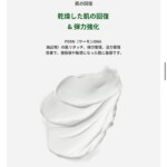 beautederm-Elixier-Skin-Repair-Cream