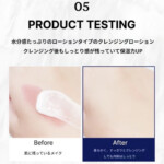 Beautederm-Clear-Effect-Cleansing-Lotion-1000ml