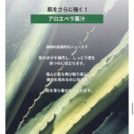  beautederm-AloeControlGel-1000ml-Body-Ultrasound-Gel-Moisture-Pack