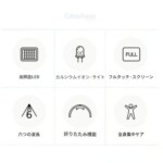 Calcium-light + white-tanning-dome-LED-light