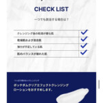 Beautederm-Clear-Effect-Cleansing-Lotion-1000ml