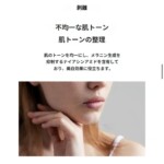 beautederm-Calming-Skin-Softener-Toner-520ml