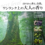 tamamono-organic-men-clear-wash