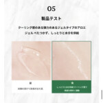  beautederm-AloeControlGel-1000ml-Body-Ultrasound-Gel-Moisture-Pack