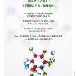 beautederm-SKIN-EXOTOXIN-ELIXIER-CREAM