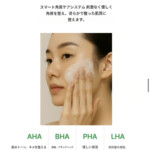 beautederm-Elixier-Enzyme-Powder-Cleanser