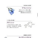 beautederm-Calming-Skin-Softener-Toner-520ml