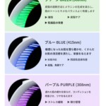 Calcium-light + white-tanning-dome-LED-light