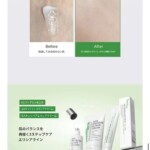 beautederm-SKIN-EXOTOXIN-ELIXIER-CREAM