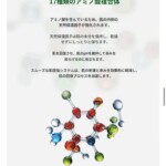 beautederm-Elixier-Skin-Repair-Cream