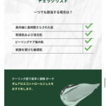  beautederm-AloeControlGel-1000ml-Body-Ultrasound-Gel-Moisture-Pack