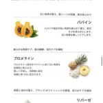 beautederm-Elixier-Enzyme-Powder-Cleanser