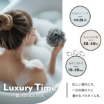 monaka-natural-bath-salts(gift-40g-10-set)