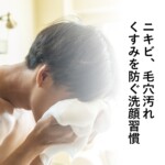 tamamono-organic-men-clear-wash