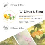 tamamono-organic-men-suit-refresher