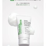 beautederm-SKIN-EXOTOXIN-ELIXIER-CREAM