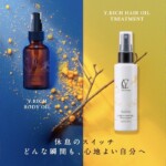 y.rich-hair-oil-treatment 