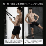 多機能トレーニングチューブ