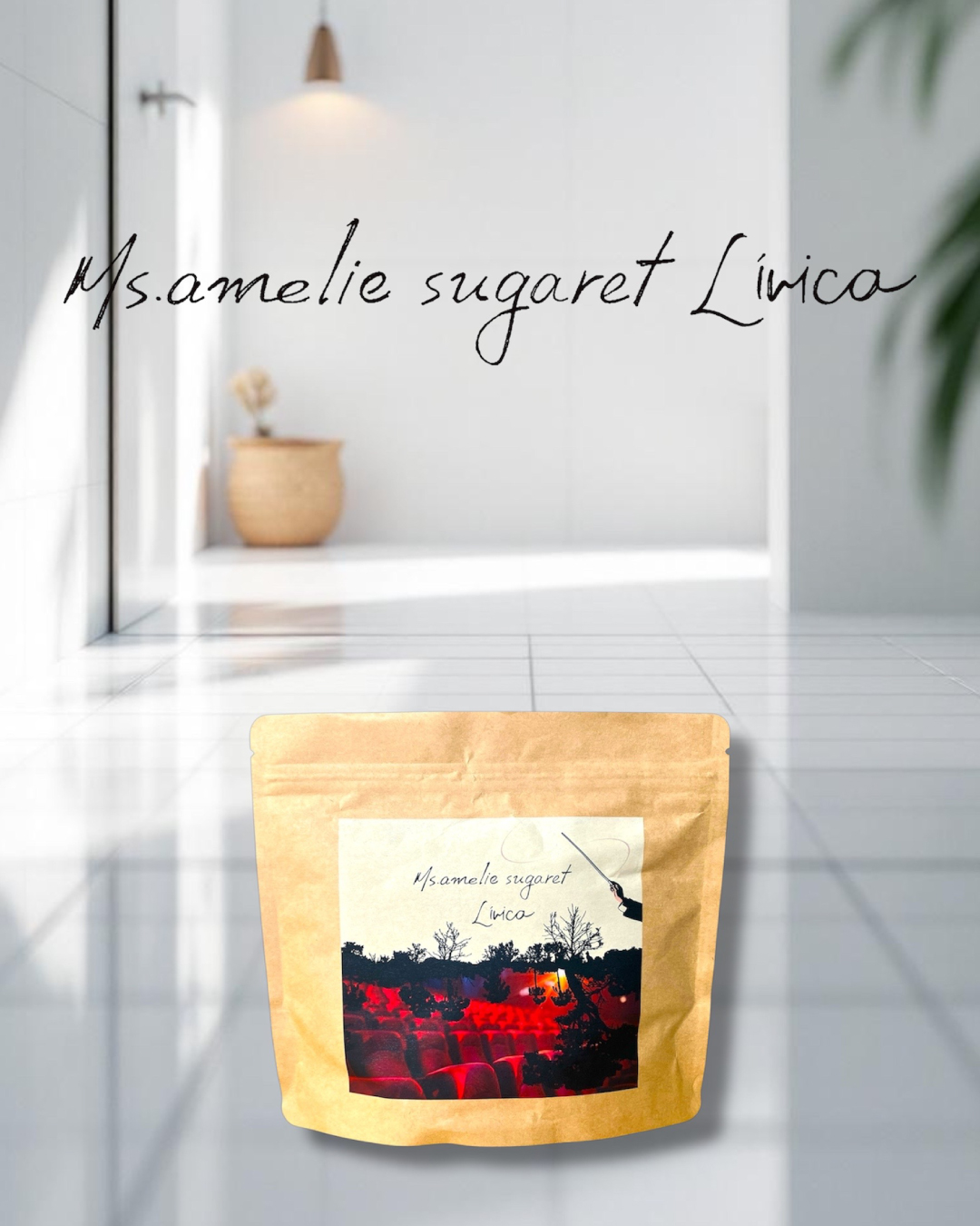 Lírica リーリカ バスソルト