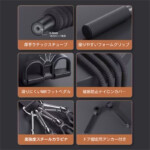 多機能トレーニングチューブ